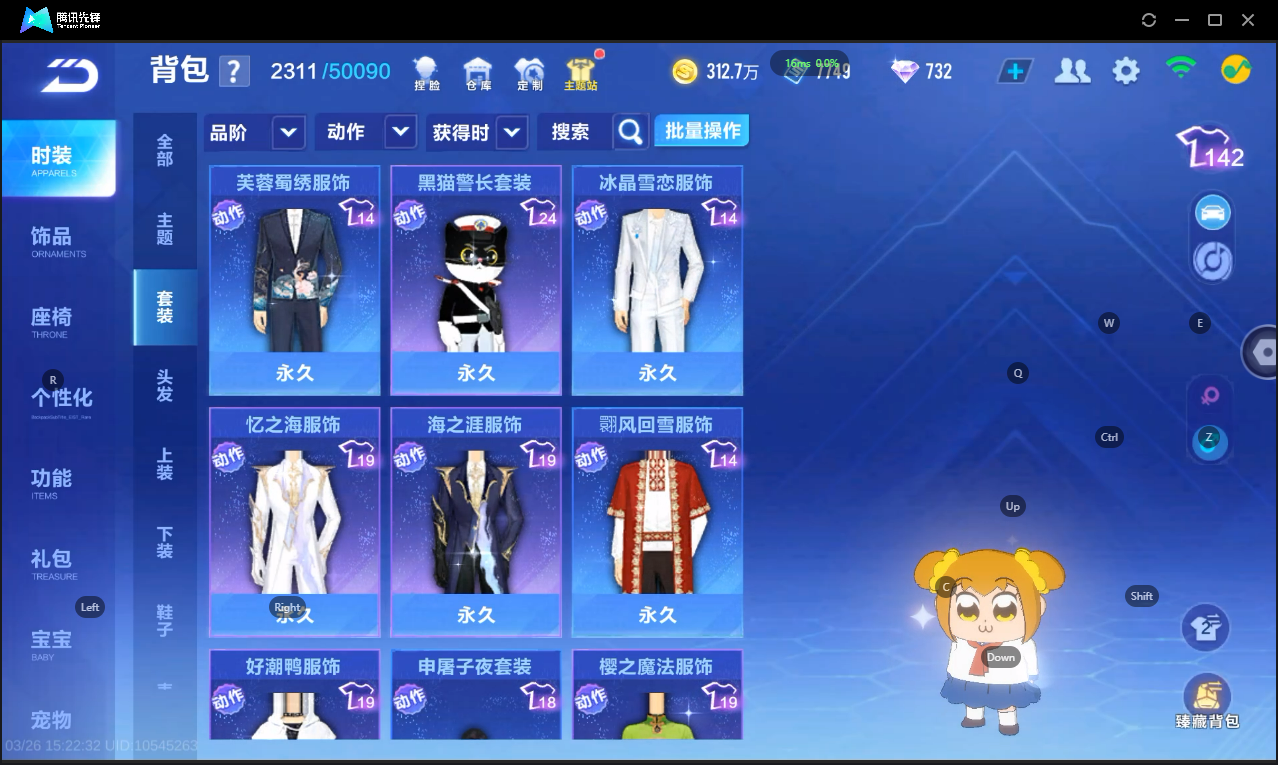 FCSLC41661QQ飞车手游账号详情图18 FCSLC41661QQ飞车手游账号详情图18