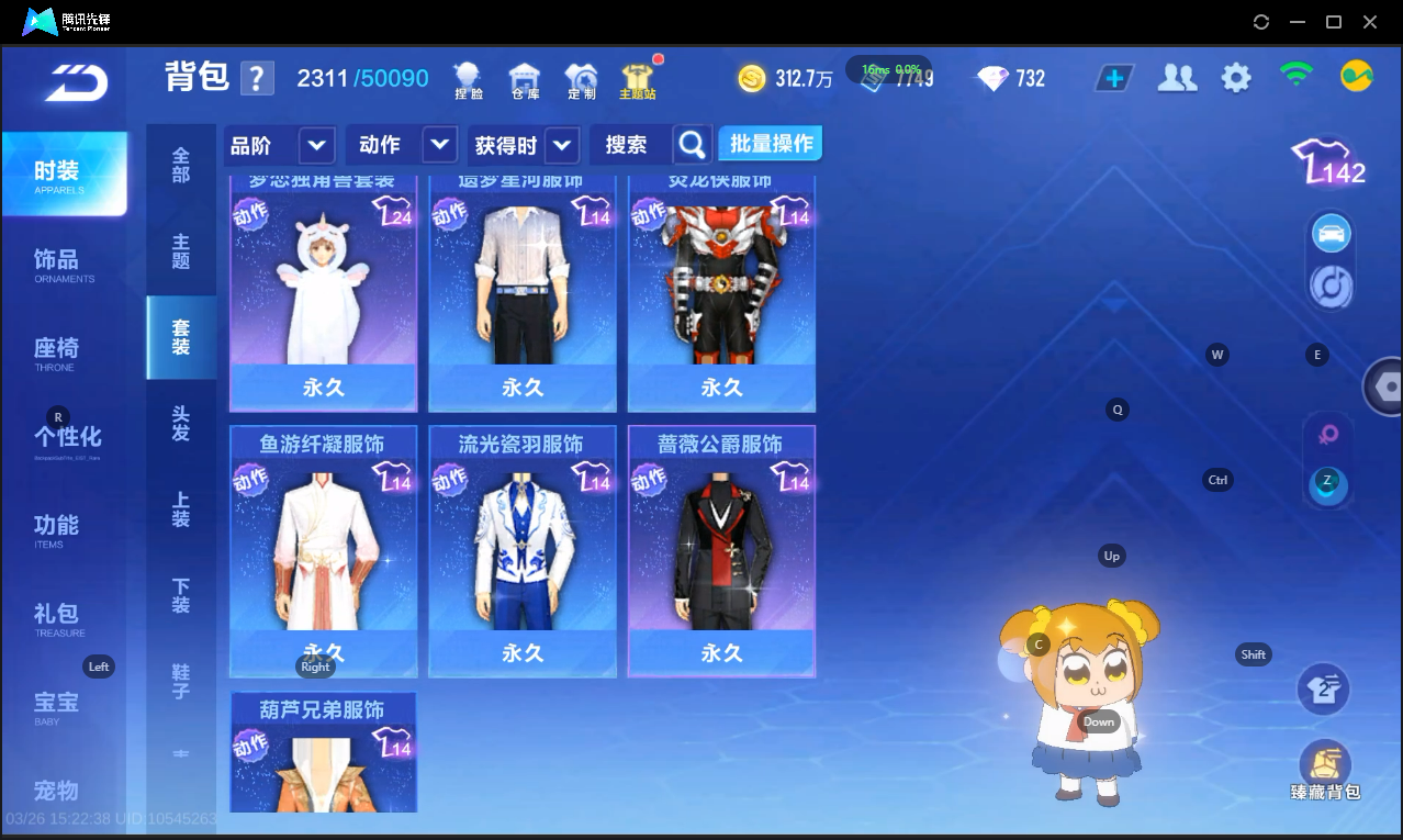 FCSLC41661QQ飞车手游账号详情图19 FCSLC41661QQ飞车手游账号详情图19