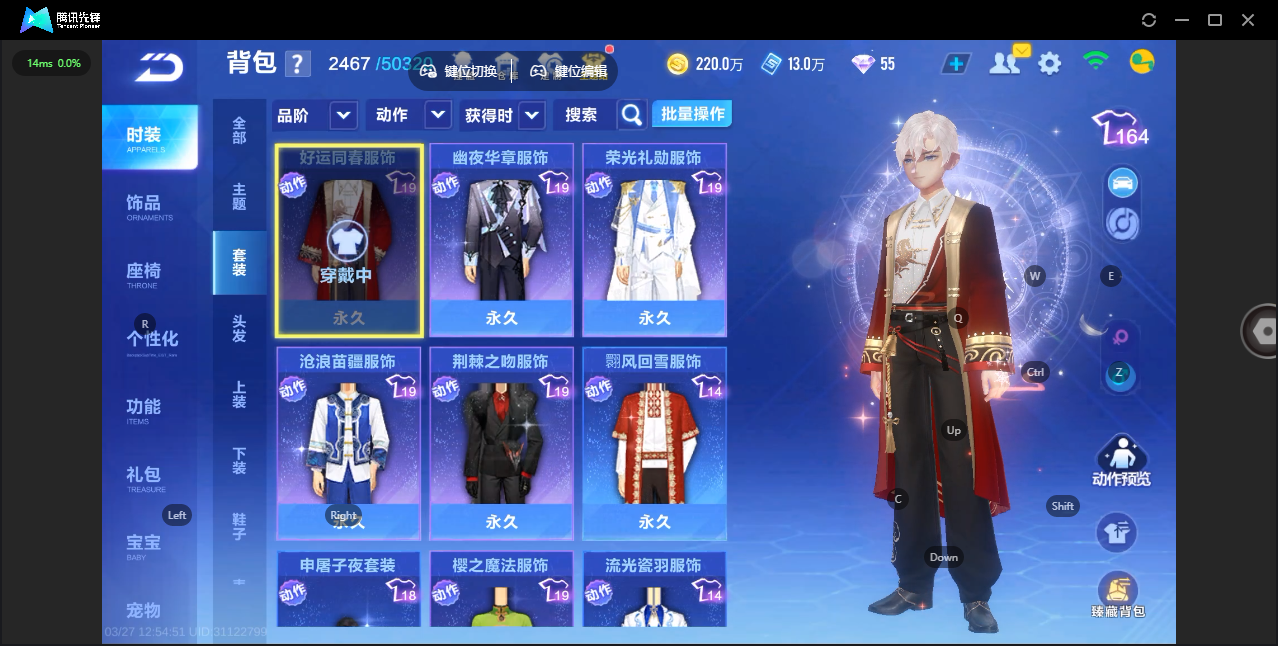 FCSLC41619QQ飞车手游账号详情图20 FCSLC41619QQ飞车手游账号详情图20