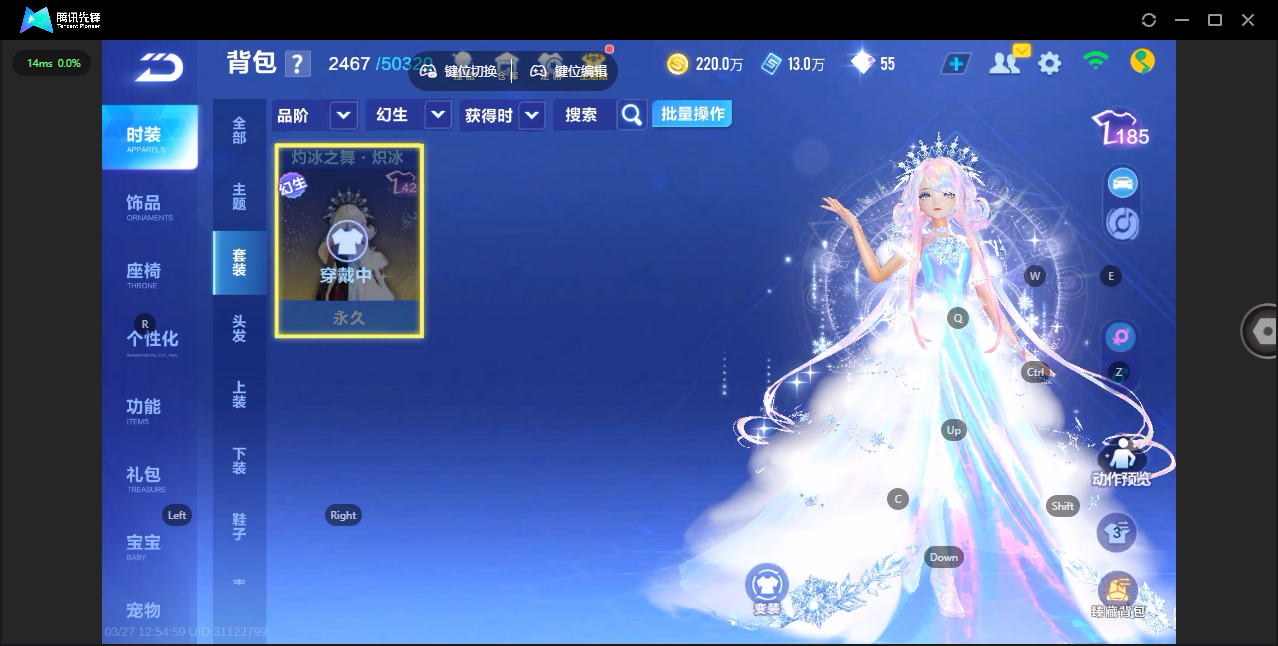 FCSLC41619QQ飞车手游账号详情图21 FCSLC41619QQ飞车手游账号详情图21