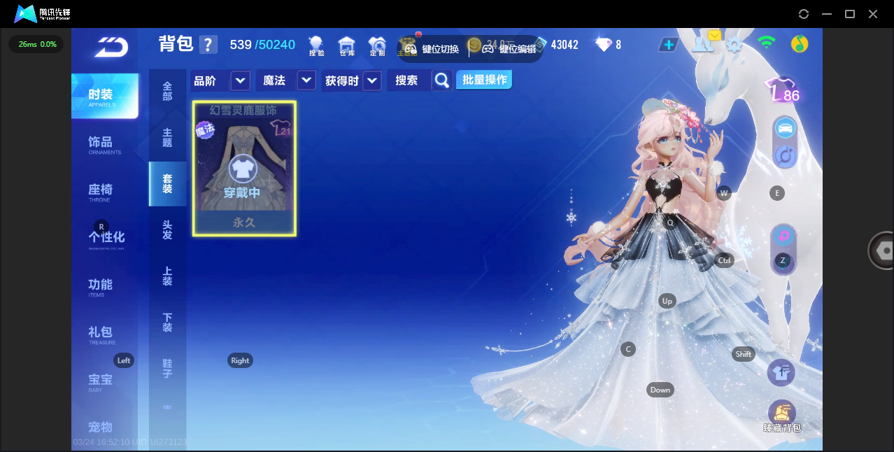 FCSLC41527QQ飞车手游账号详情图5 FCSLC41527QQ飞车手游账号详情图5