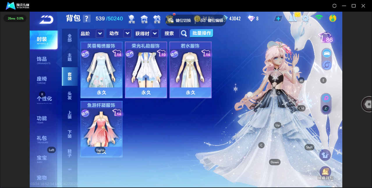 FCSLC41527QQ飞车手游账号详情图6 FCSLC41527QQ飞车手游账号详情图6