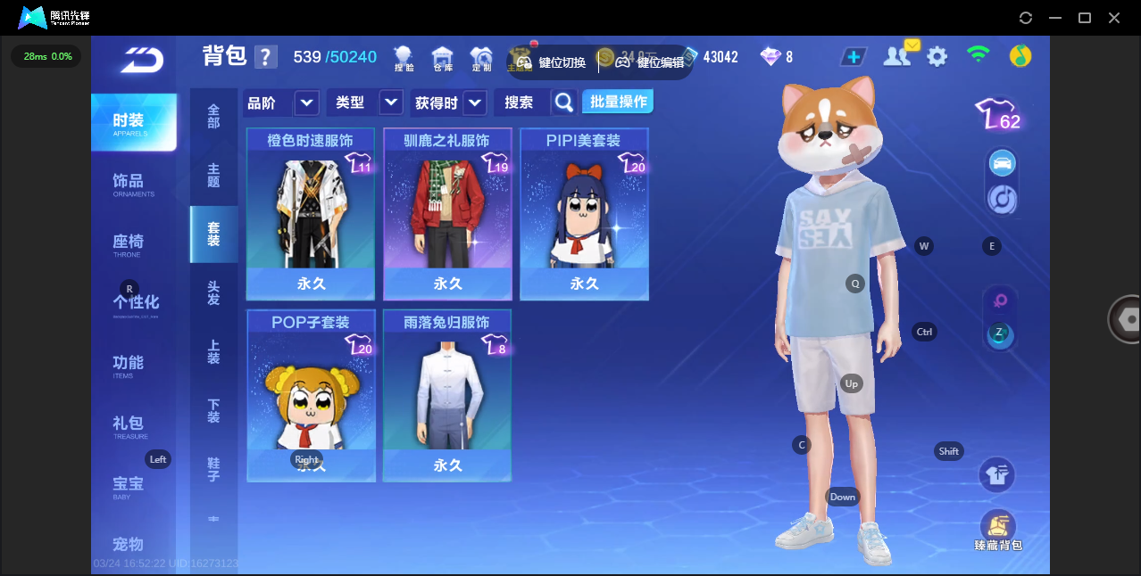 FCSLC41527QQ飞车手游账号详情图7 FCSLC41527QQ飞车手游账号详情图7