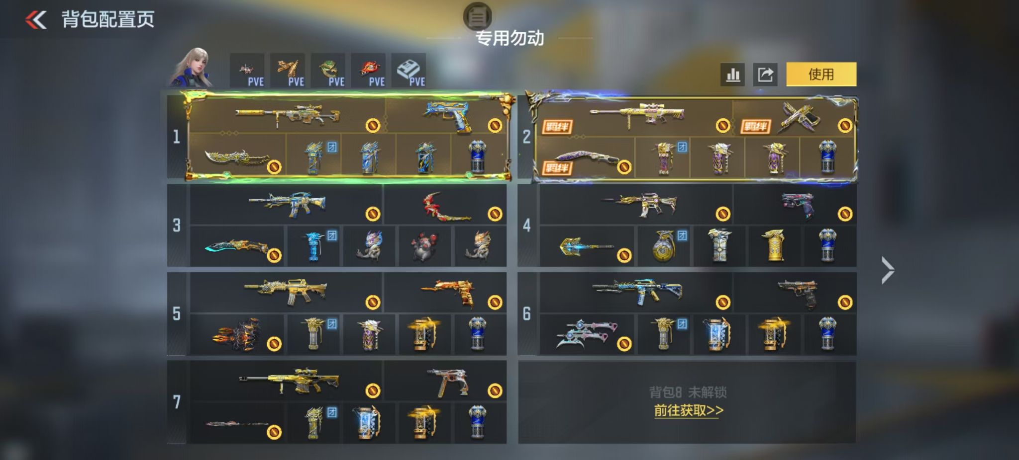 枪战王者账号安卓QQBZ774097 【极品全模式满配-六至尊-34王者-孟德过载-策套-81瑜-仁德-奉先-星象-仲达套-宙斯】 王者V武器数量：34 英雄武器数量：321 万化数量：708 VIP等级：VIP0级 