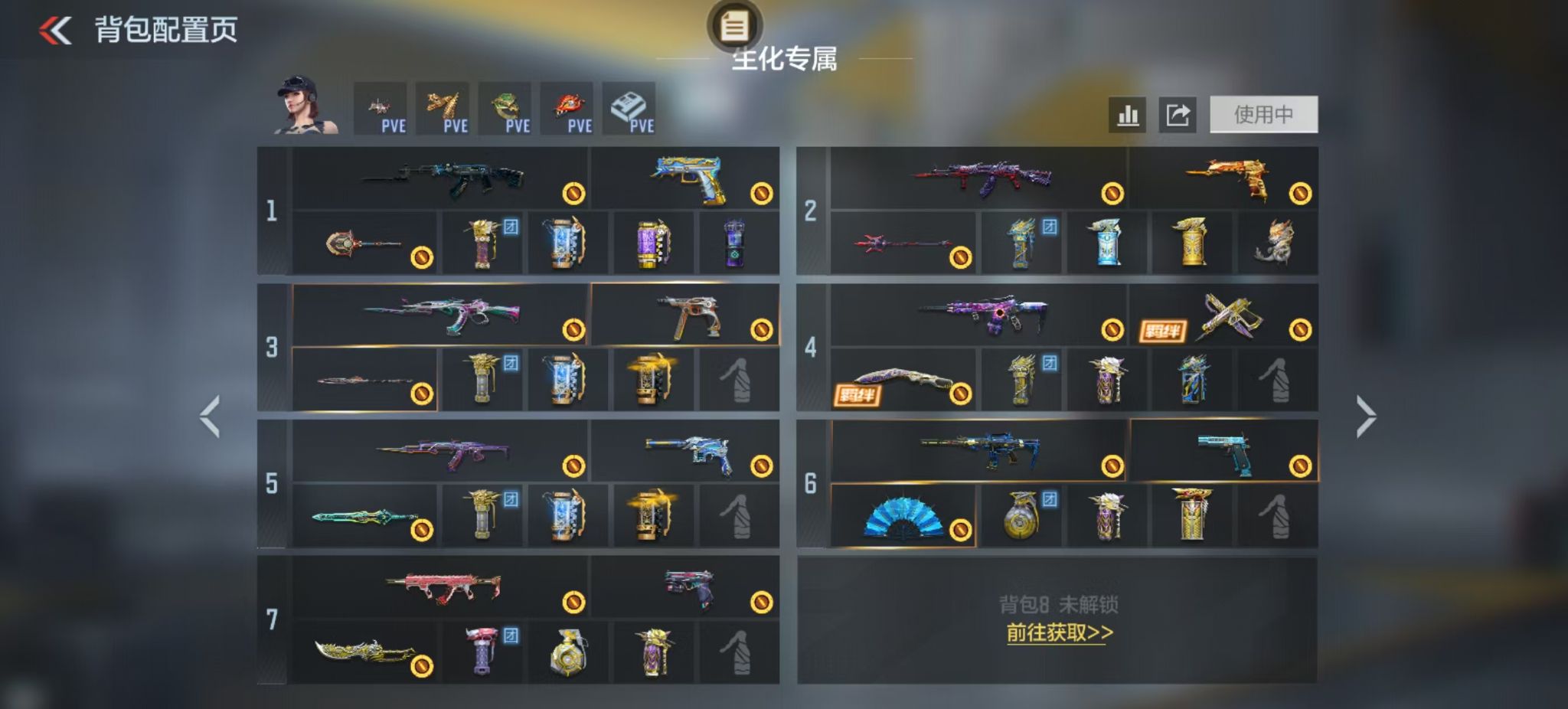 BZ774097 【极品全模式满配-六至尊-34王者-孟德过载-策套-81瑜-仁德-奉先-星象-仲达套-宙斯】 王者V武器数量：34 英雄武器数量：321 万化数量：708 VIP等级：VIP0级 