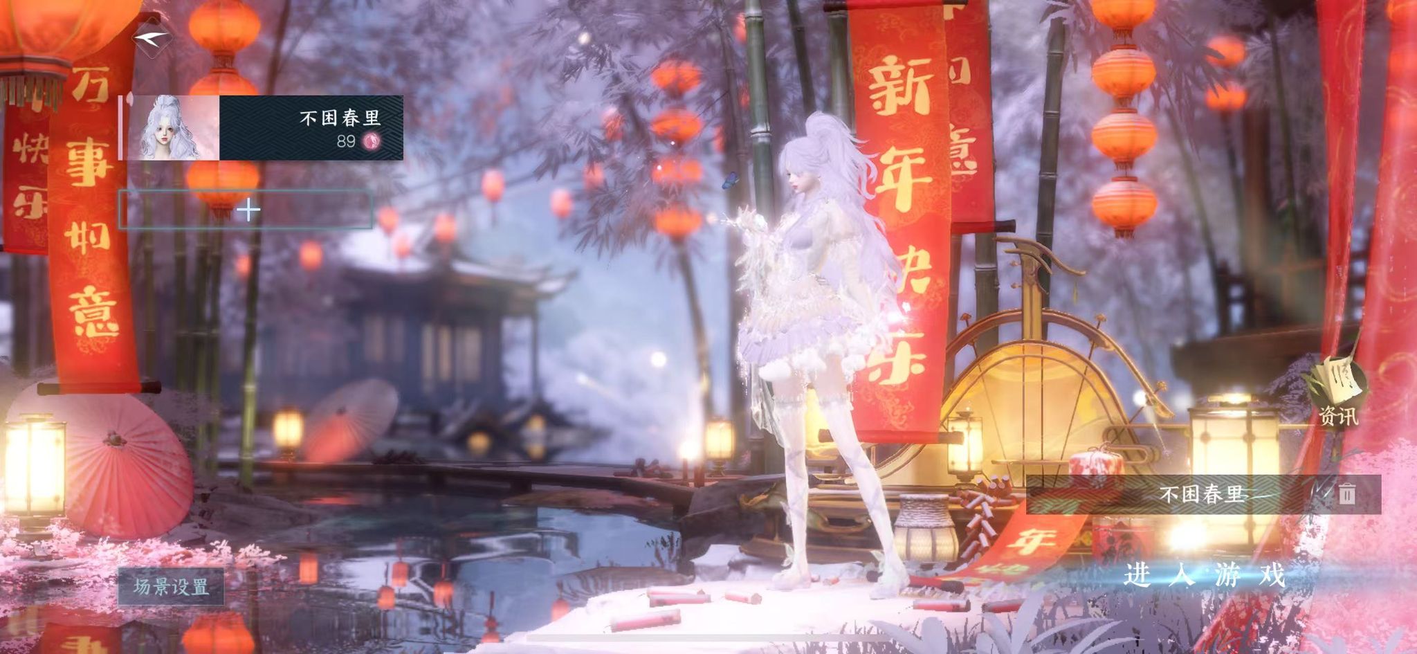 逆水寒手游账号将进酒天下无双 【天下火区+200w战力进度号+转盘微光+超火五自染+257套大衣柜+祥瑞月亮】 战力值：200 衣品值：284590 国色值：115660 已用天赏石：27 天霓染数量：5 【网易手机账号】 【无