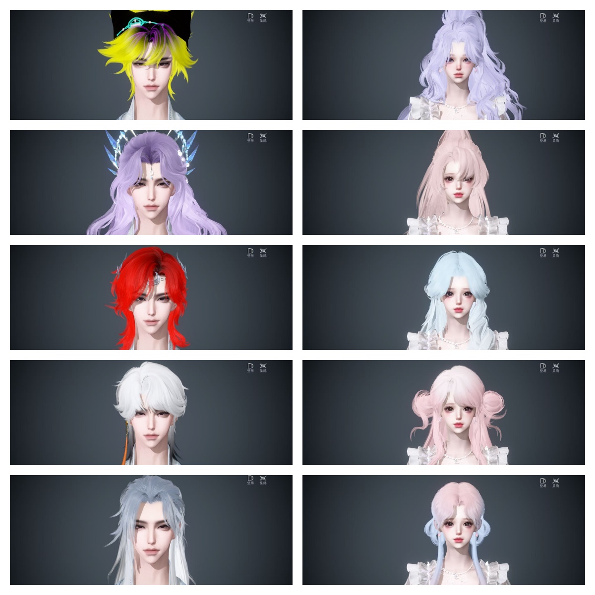 NSHWO45013逆水寒手游账号详情图2