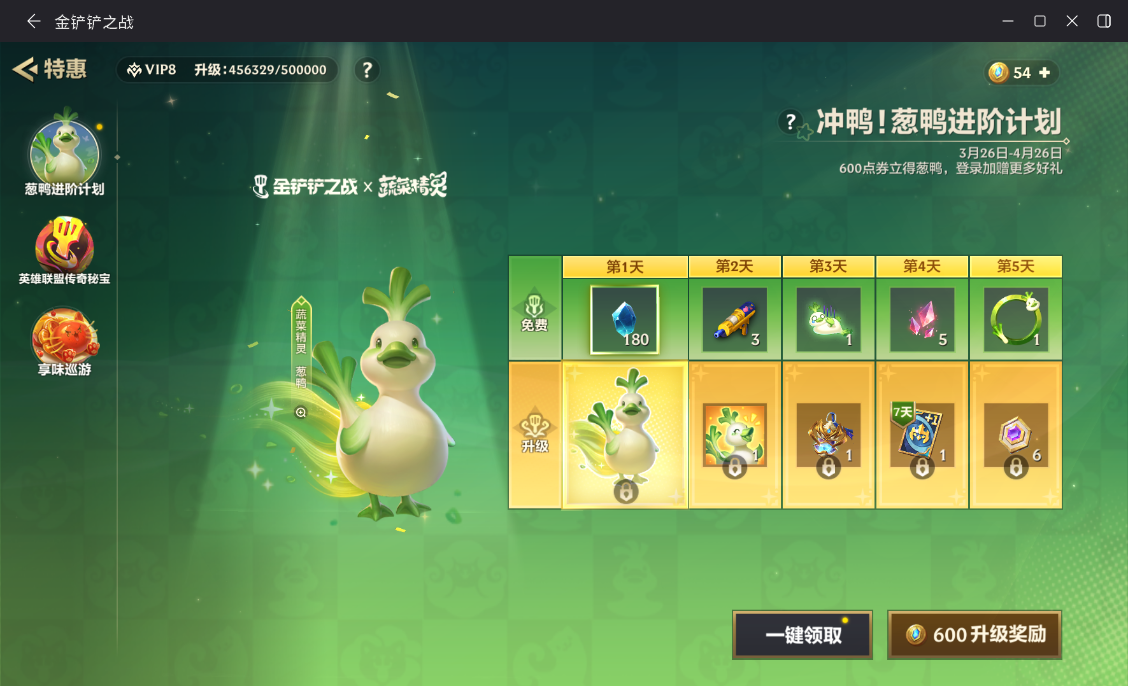 JCCZJY41374金铲铲之战账号详情图10