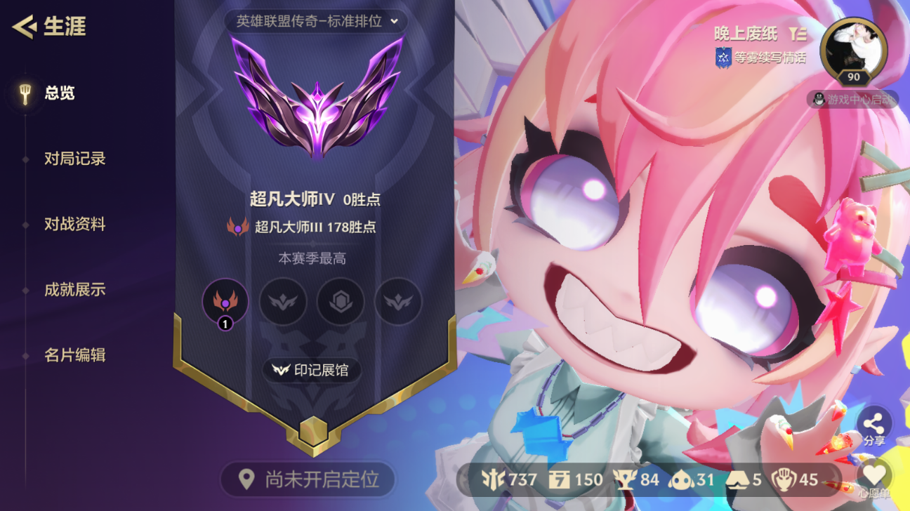 JCCZJY41379金铲铲之战账号详情图2 JCCZJY41379金铲铲之战账号详情图2