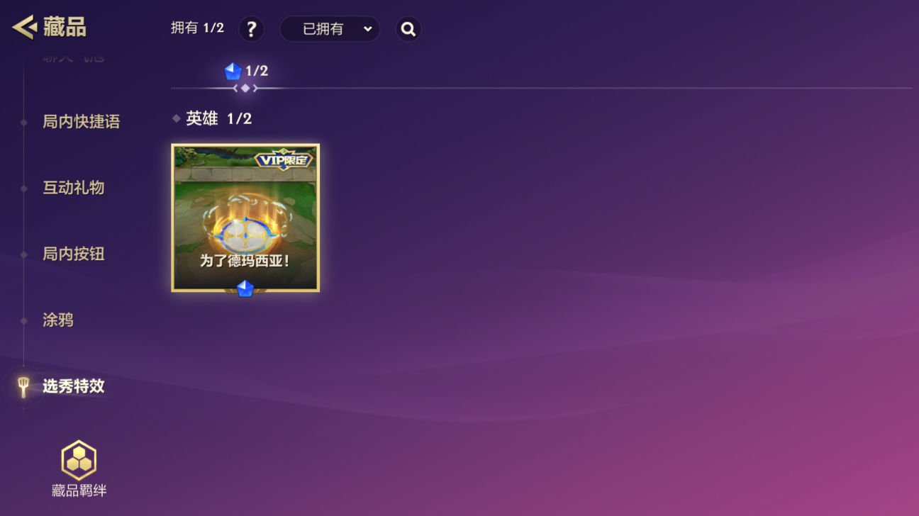 JCCZJY41379金铲铲之战账号详情图10 JCCZJY41379金铲铲之战账号详情图10