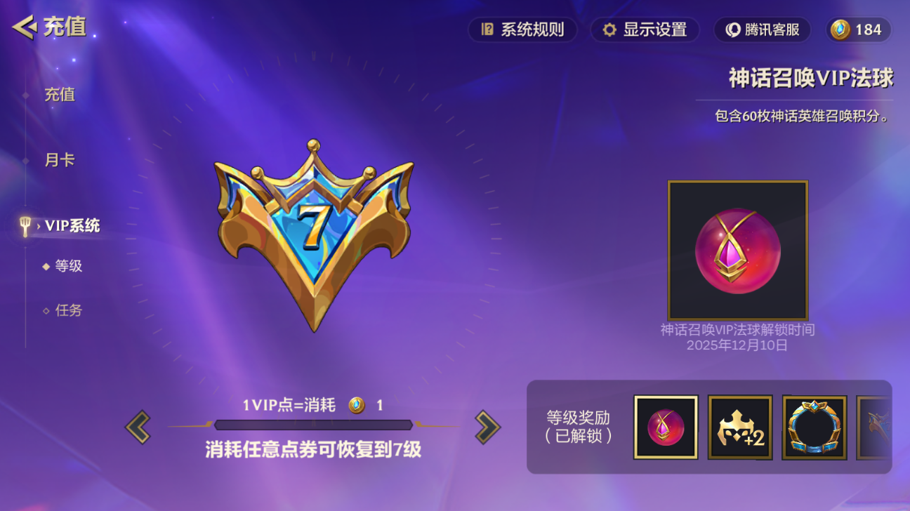 JCCZJY41379金铲铲之战账号详情图11 JCCZJY41379金铲铲之战账号详情图11