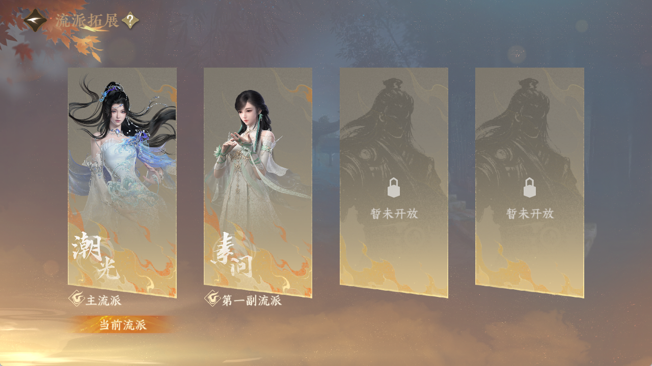 NSHZJY48631逆水寒手游账号详情图4