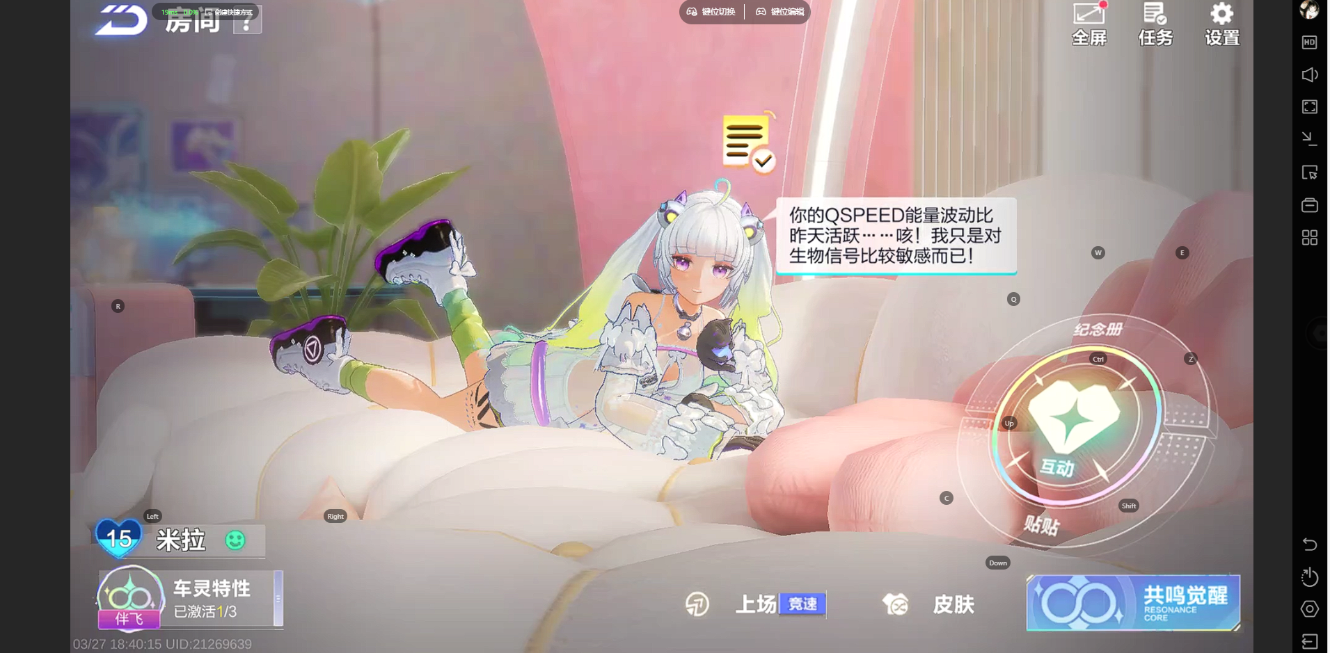 FCSZJY41606QQ飞车手游账号详情图25 FCSZJY41606QQ飞车手游账号详情图25