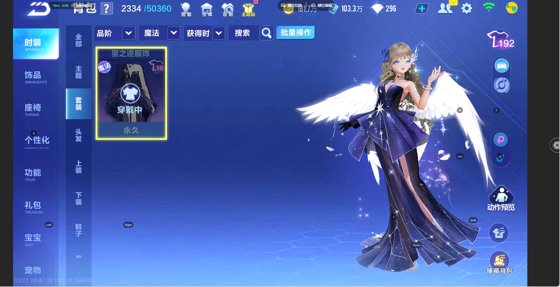 FCSZJY41606QQ飞车手游账号详情图8 FCSZJY41606QQ飞车手游账号详情图8