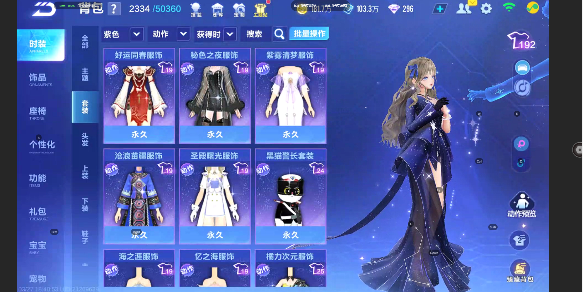 FCSZJY41606QQ飞车手游账号详情图9 FCSZJY41606QQ飞车手游账号详情图9