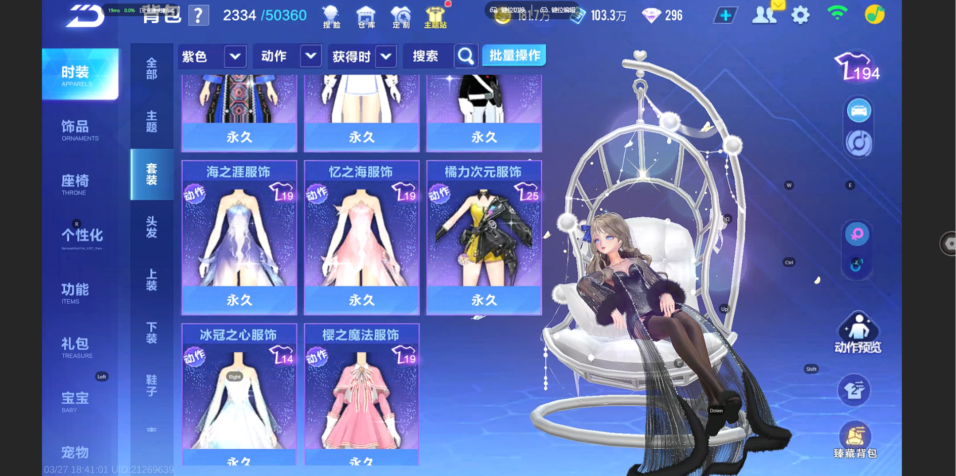 FCSZJY41606QQ飞车手游账号详情图10 FCSZJY41606QQ飞车手游账号详情图10