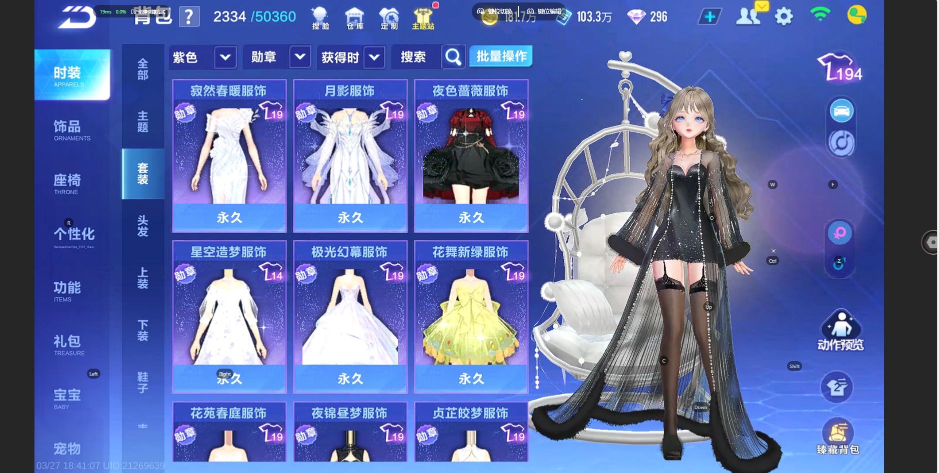 FCSZJY41606QQ飞车手游账号详情图11 FCSZJY41606QQ飞车手游账号详情图11