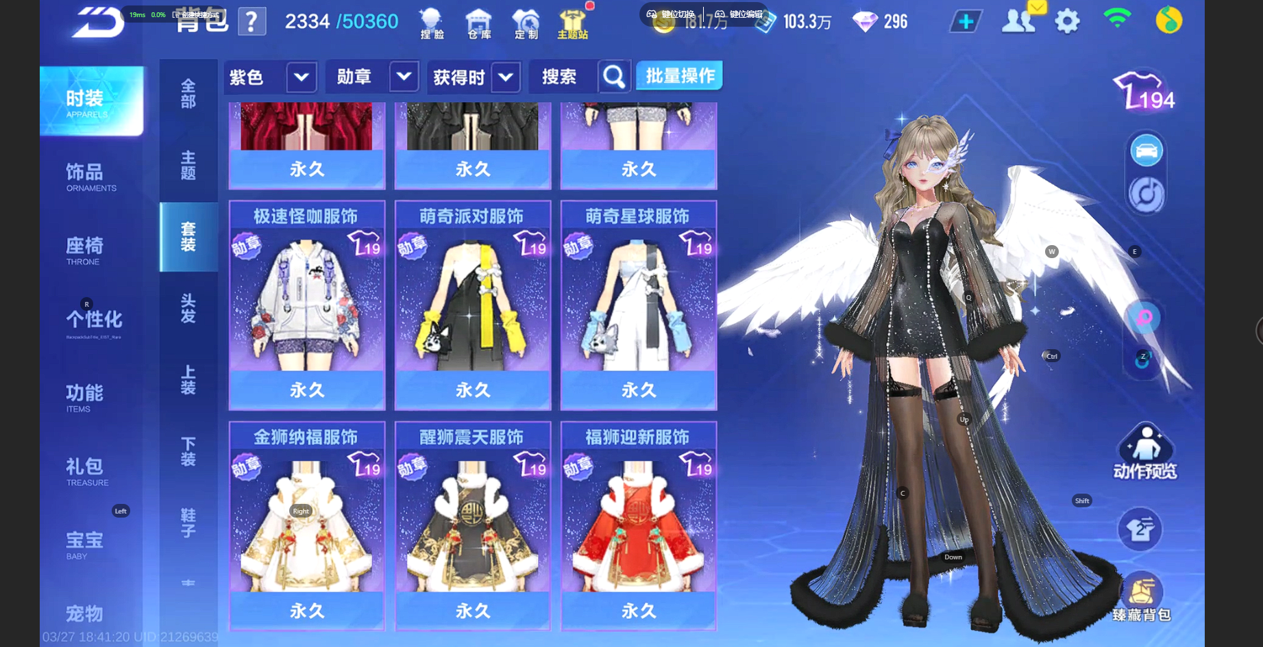 FCSZJY41606QQ飞车手游账号详情图13 FCSZJY41606QQ飞车手游账号详情图13