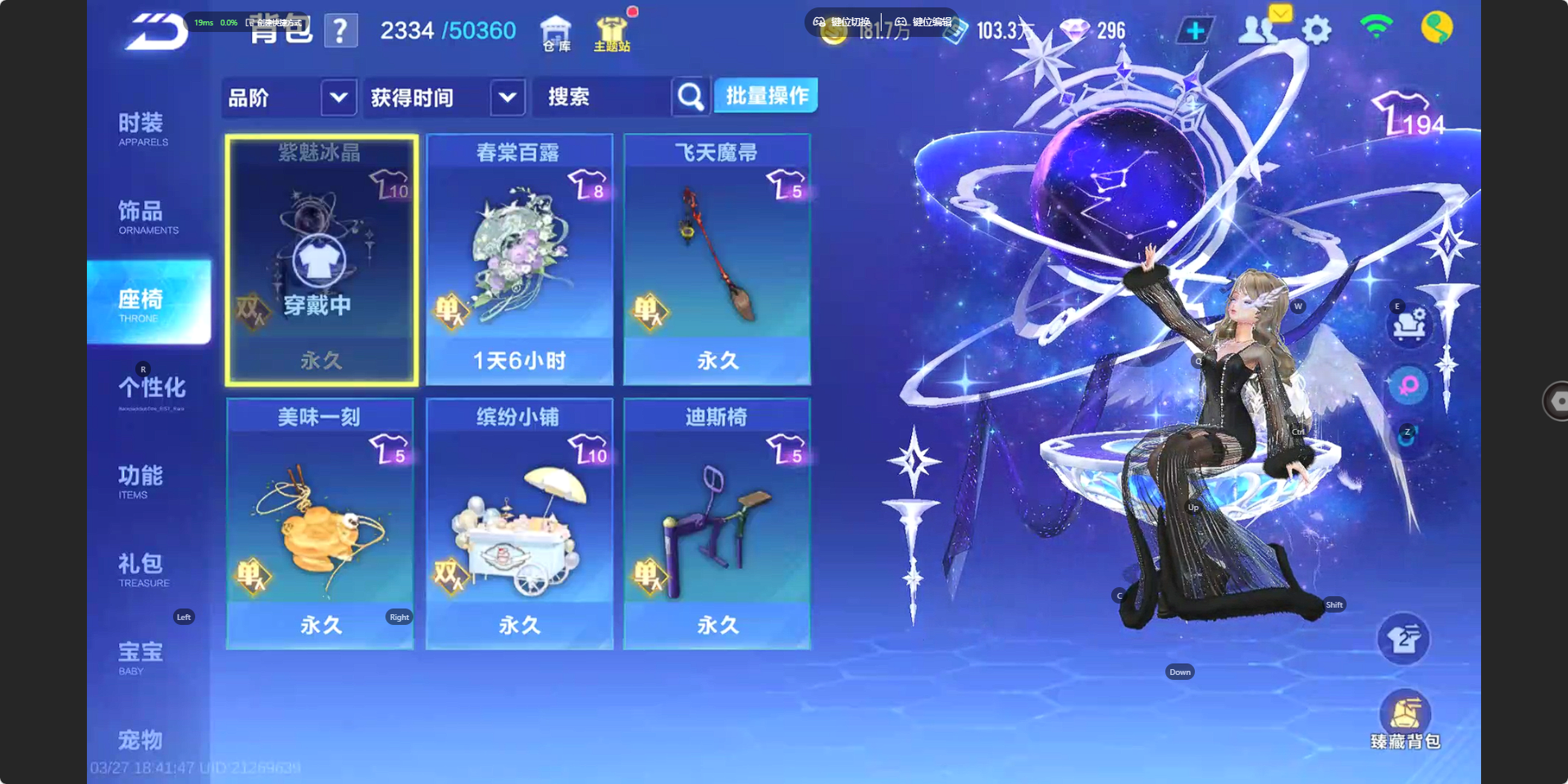 FCSZJY41606QQ飞车手游账号详情图20 FCSZJY41606QQ飞车手游账号详情图20