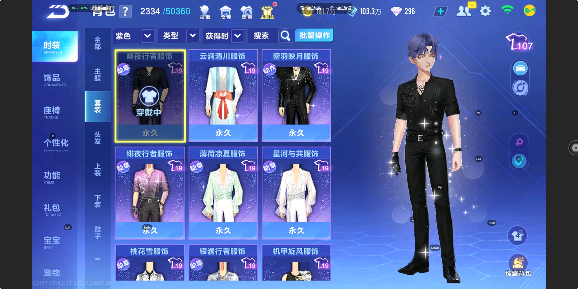 FCSZJY41606QQ飞车手游账号详情图15 FCSZJY41606QQ飞车手游账号详情图15