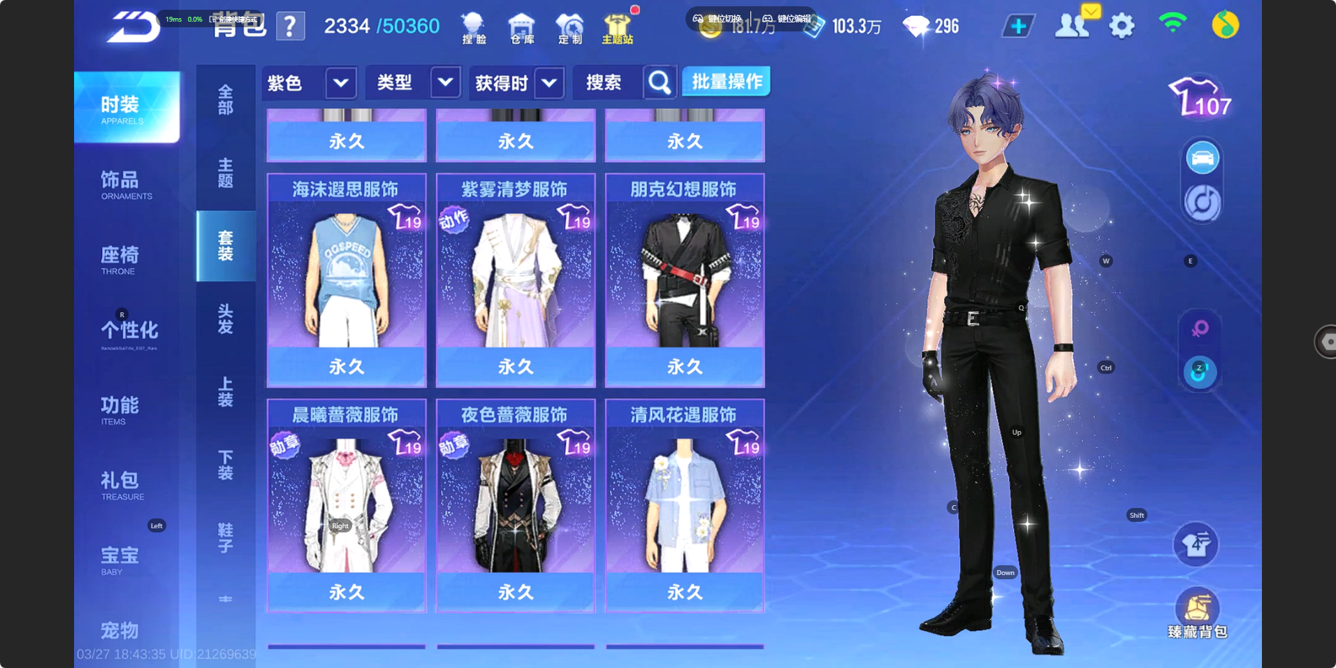 FCSZJY41606QQ飞车手游账号详情图16 FCSZJY41606QQ飞车手游账号详情图16