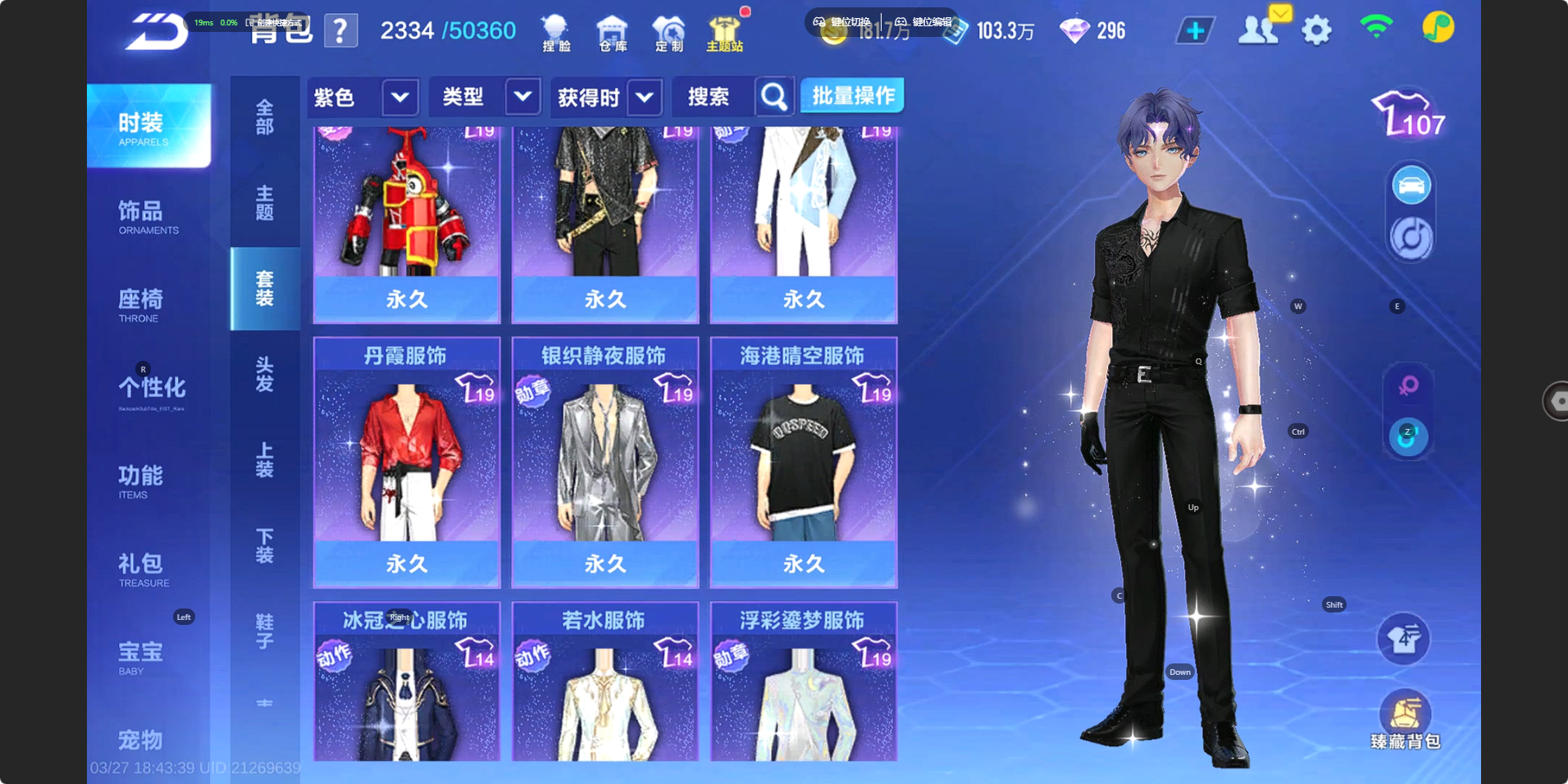 FCSZJY41606QQ飞车手游账号详情图17 FCSZJY41606QQ飞车手游账号详情图17