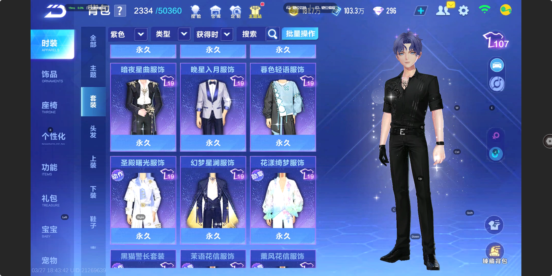 FCSZJY41606QQ飞车手游账号详情图18 FCSZJY41606QQ飞车手游账号详情图18