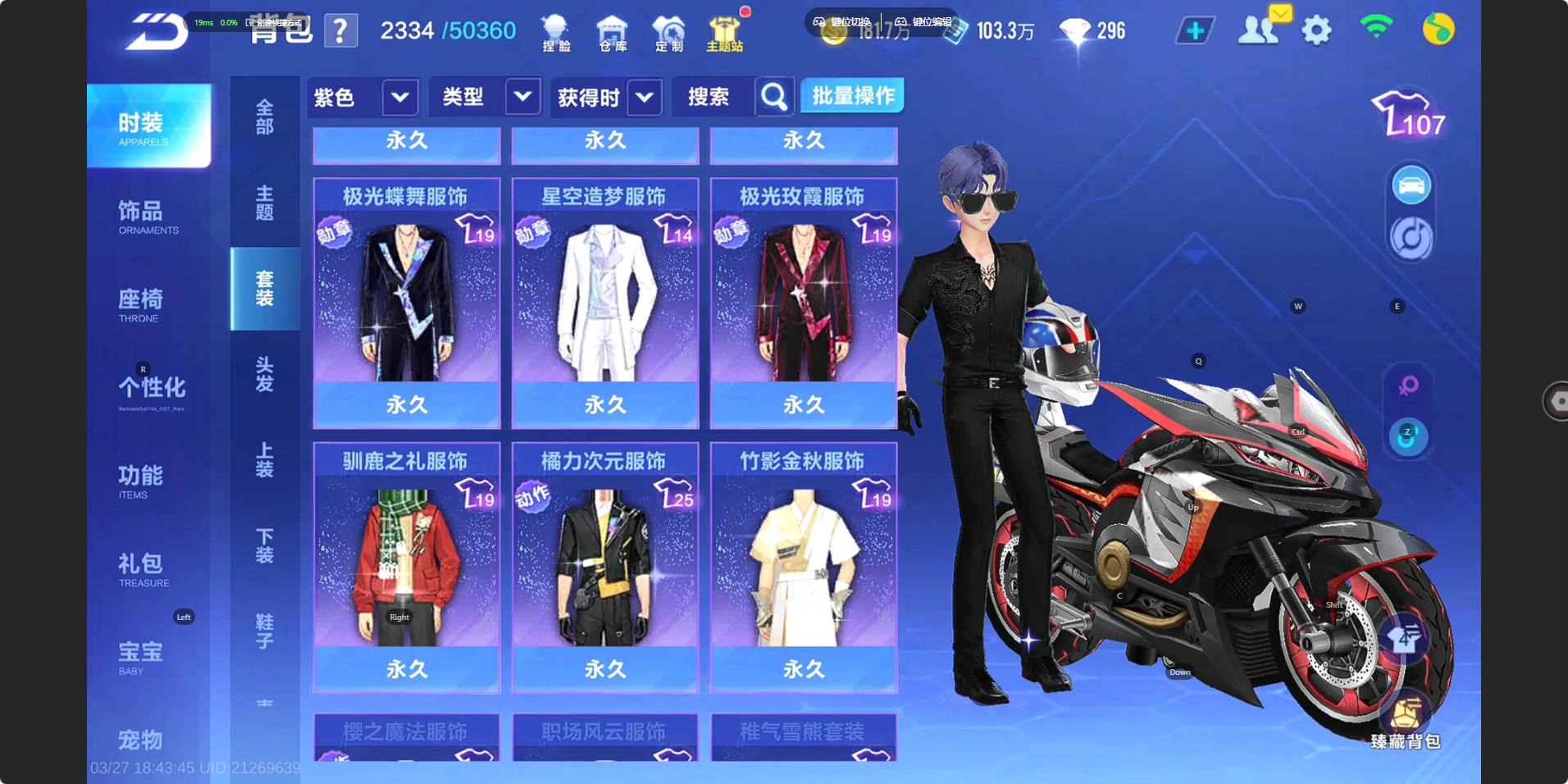 FCSZJY41606QQ飞车手游账号详情图19 FCSZJY41606QQ飞车手游账号详情图19