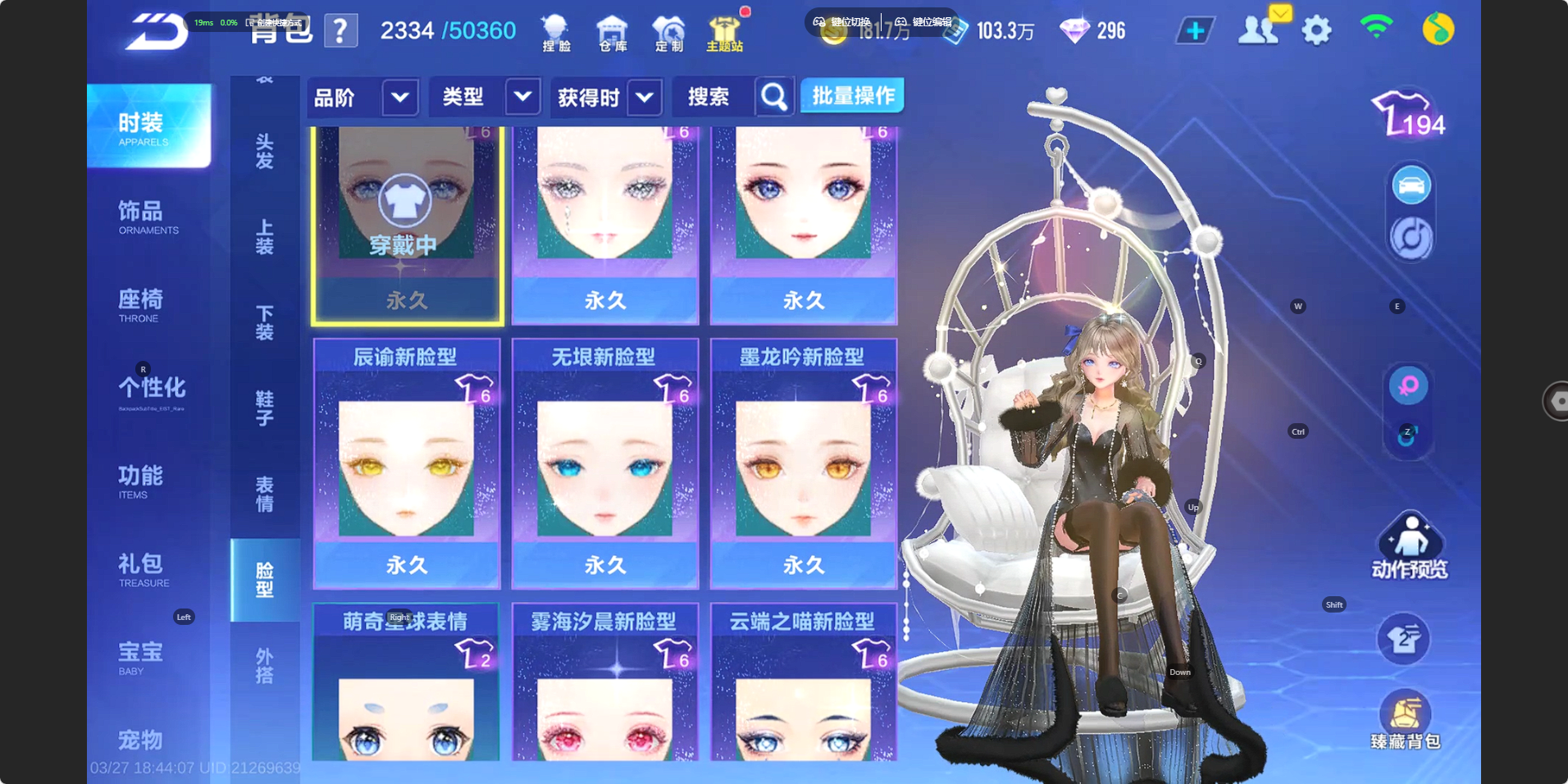 FCSZJY41606QQ飞车手游账号详情图14 FCSZJY41606QQ飞车手游账号详情图14