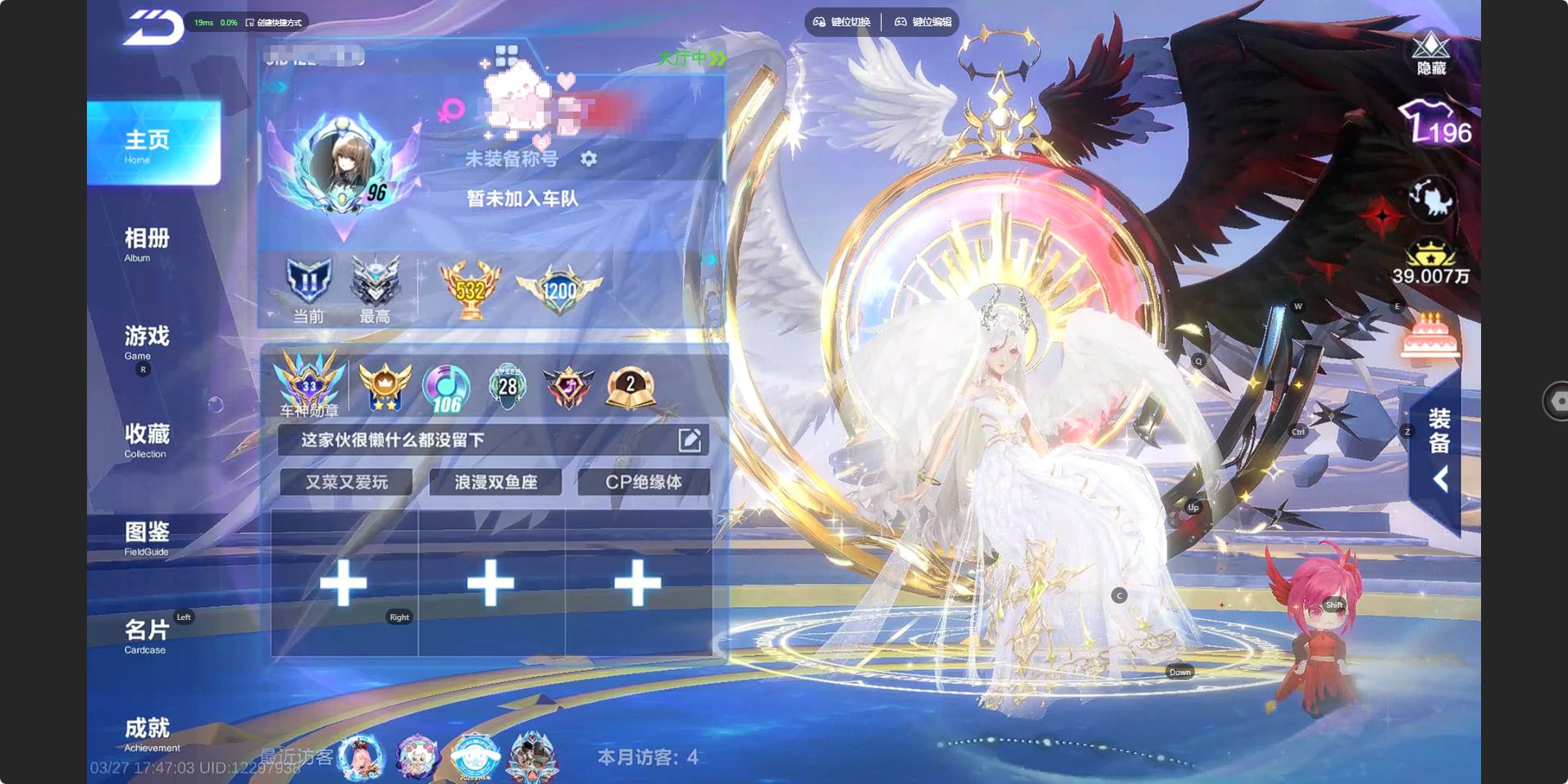 FCSZJY41597QQ飞车手游账号详情图3 FCSZJY41597QQ飞车手游账号详情图3