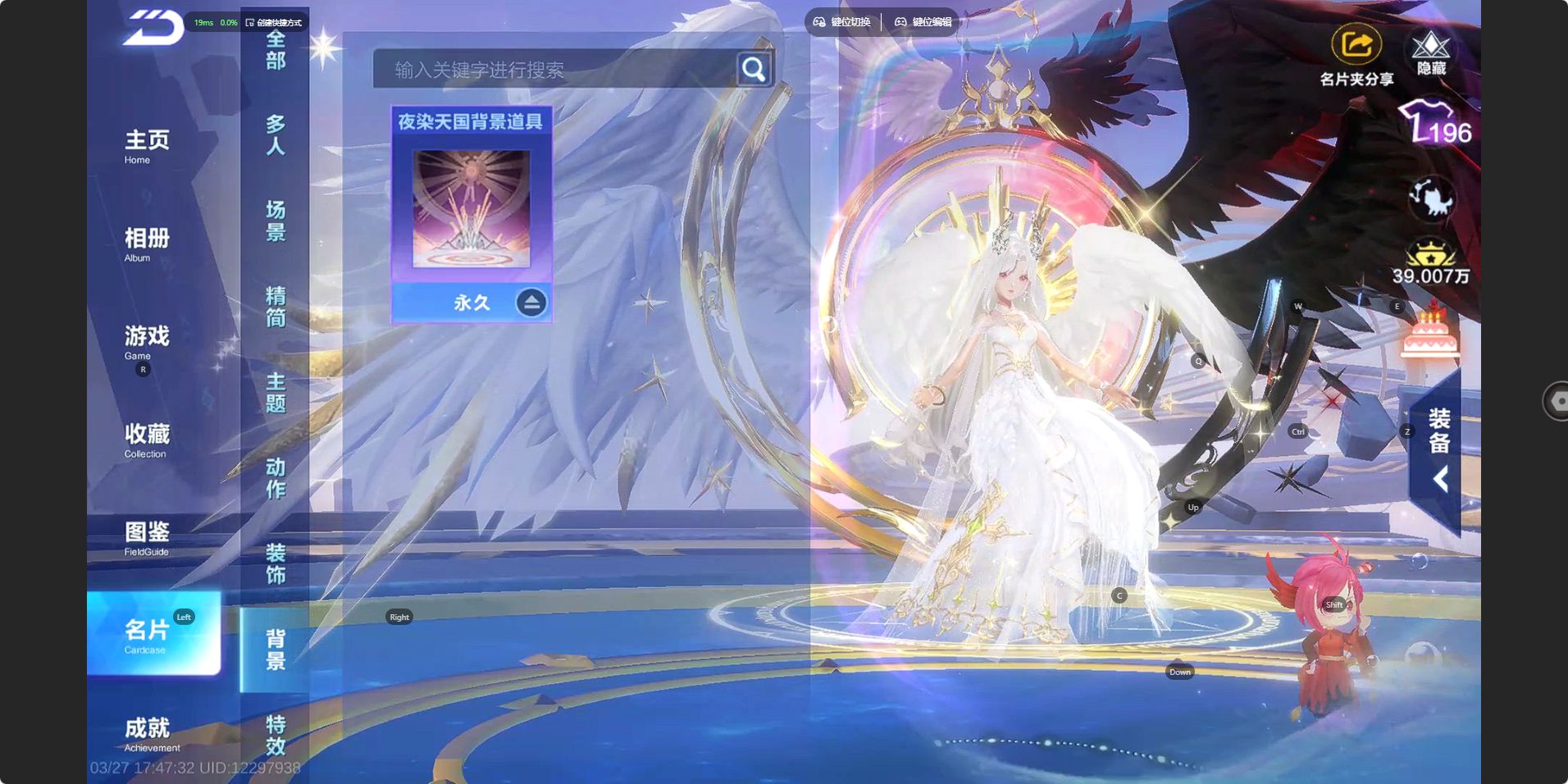 FCSZJY41597QQ飞车手游账号详情图6 FCSZJY41597QQ飞车手游账号详情图6