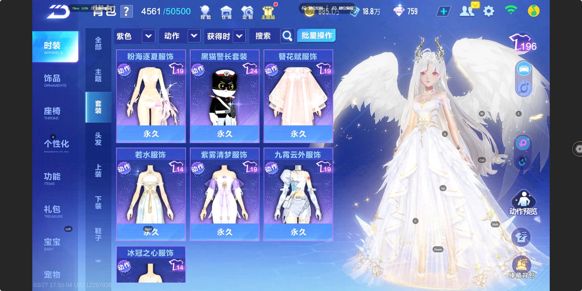 FCSZJY41597QQ飞车手游账号详情图21 FCSZJY41597QQ飞车手游账号详情图21