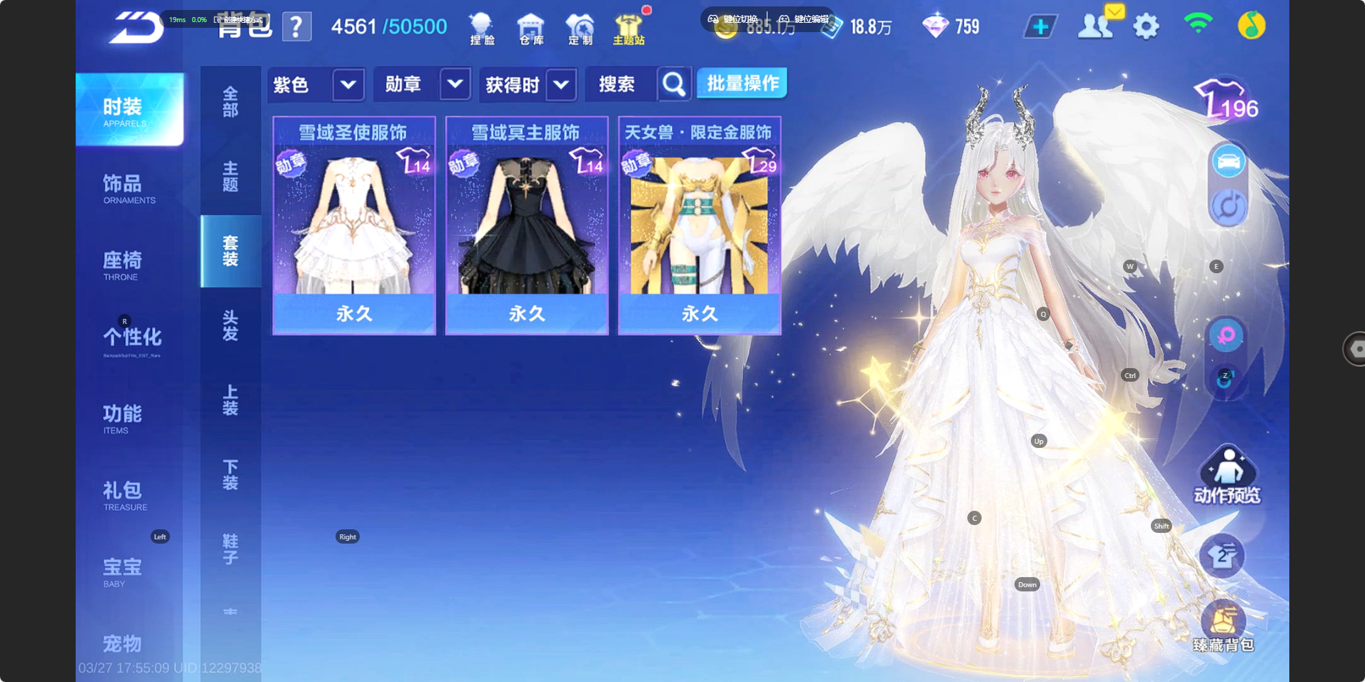 FCSZJY41597QQ飞车手游账号详情图22 FCSZJY41597QQ飞车手游账号详情图22