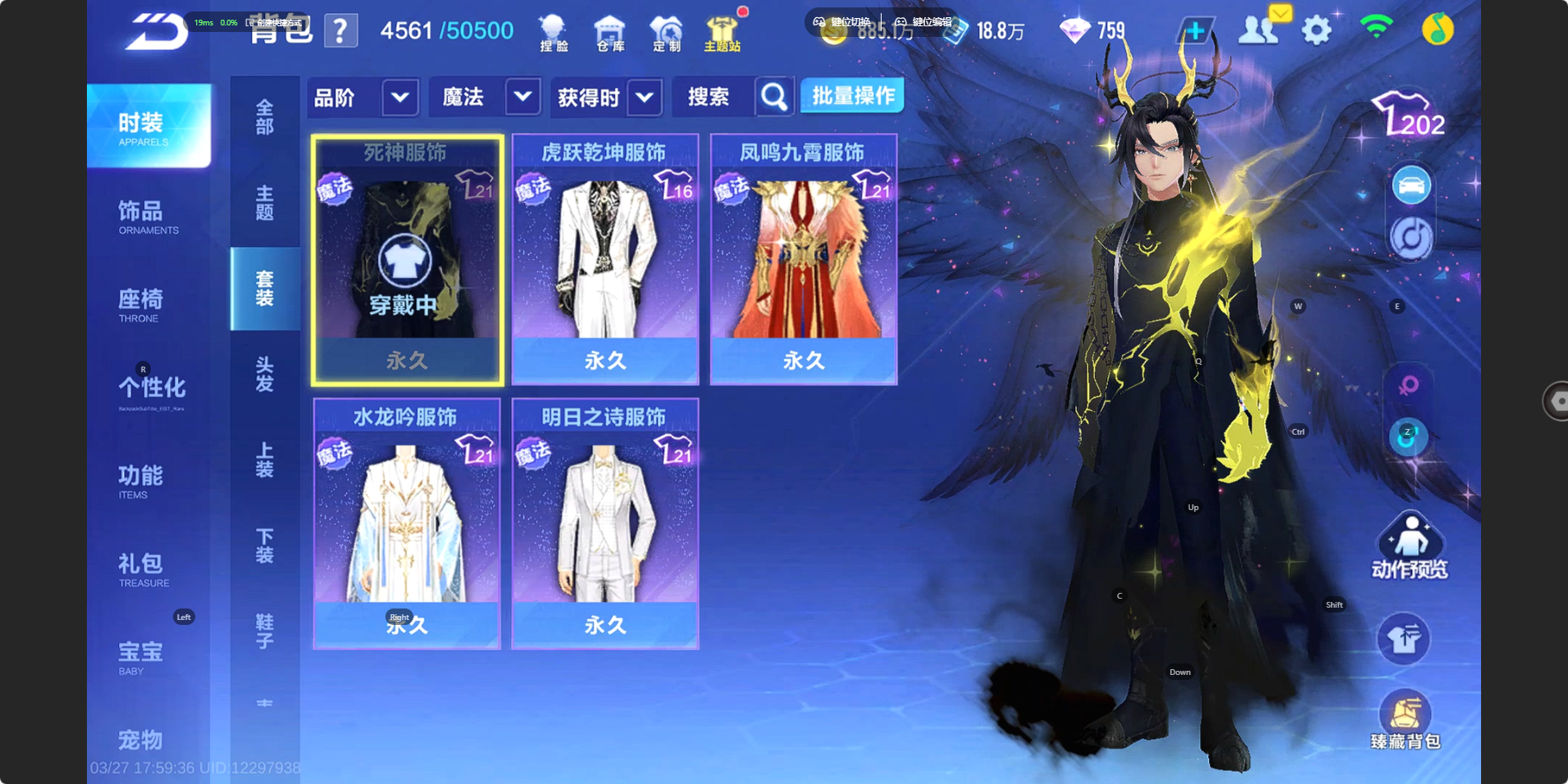 FCSZJY41597QQ飞车手游账号详情图11 FCSZJY41597QQ飞车手游账号详情图11