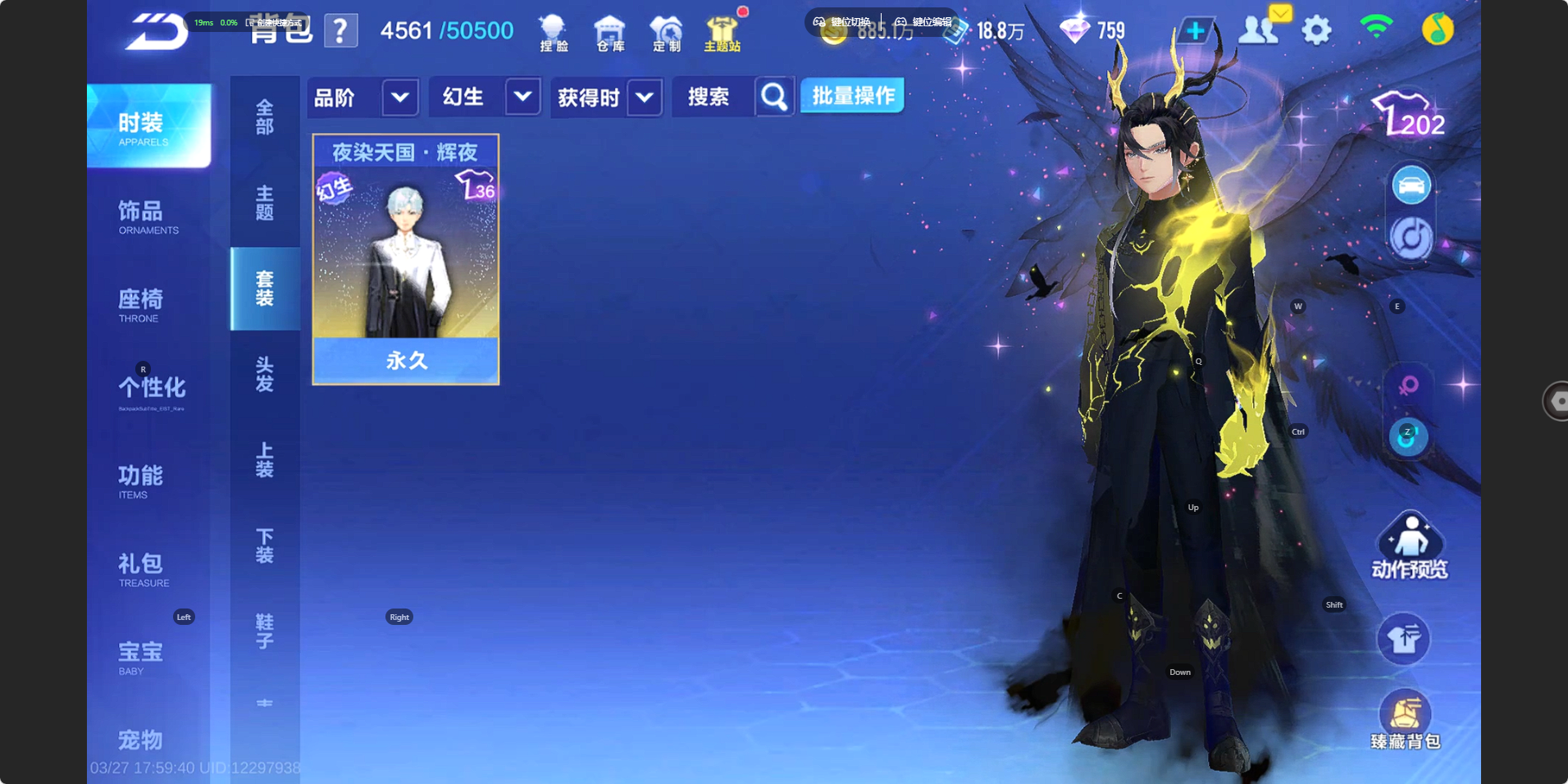 FCSZJY41597QQ飞车手游账号详情图10 FCSZJY41597QQ飞车手游账号详情图10