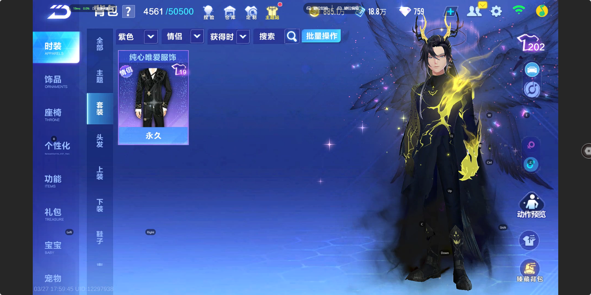 FCSZJY41597QQ飞车手游账号详情图12 FCSZJY41597QQ飞车手游账号详情图12