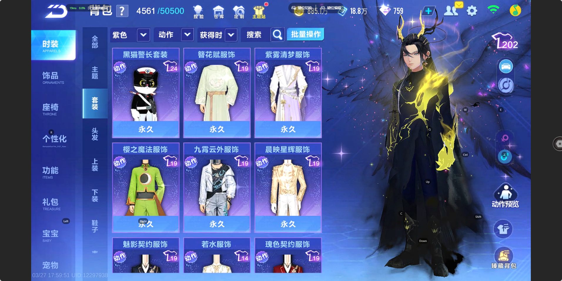 FCSZJY41597QQ飞车手游账号详情图13 FCSZJY41597QQ飞车手游账号详情图13