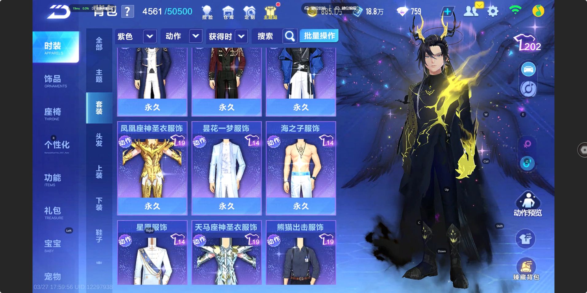 FCSZJY41597QQ飞车手游账号详情图14 FCSZJY41597QQ飞车手游账号详情图14