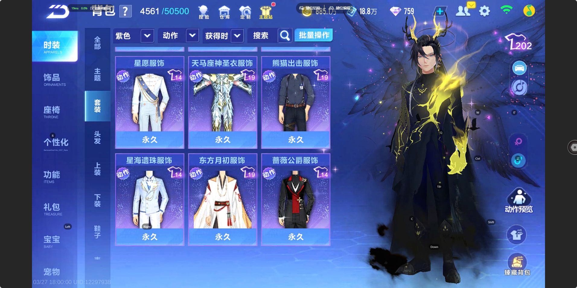 FCSZJY41597QQ飞车手游账号详情图15 FCSZJY41597QQ飞车手游账号详情图15