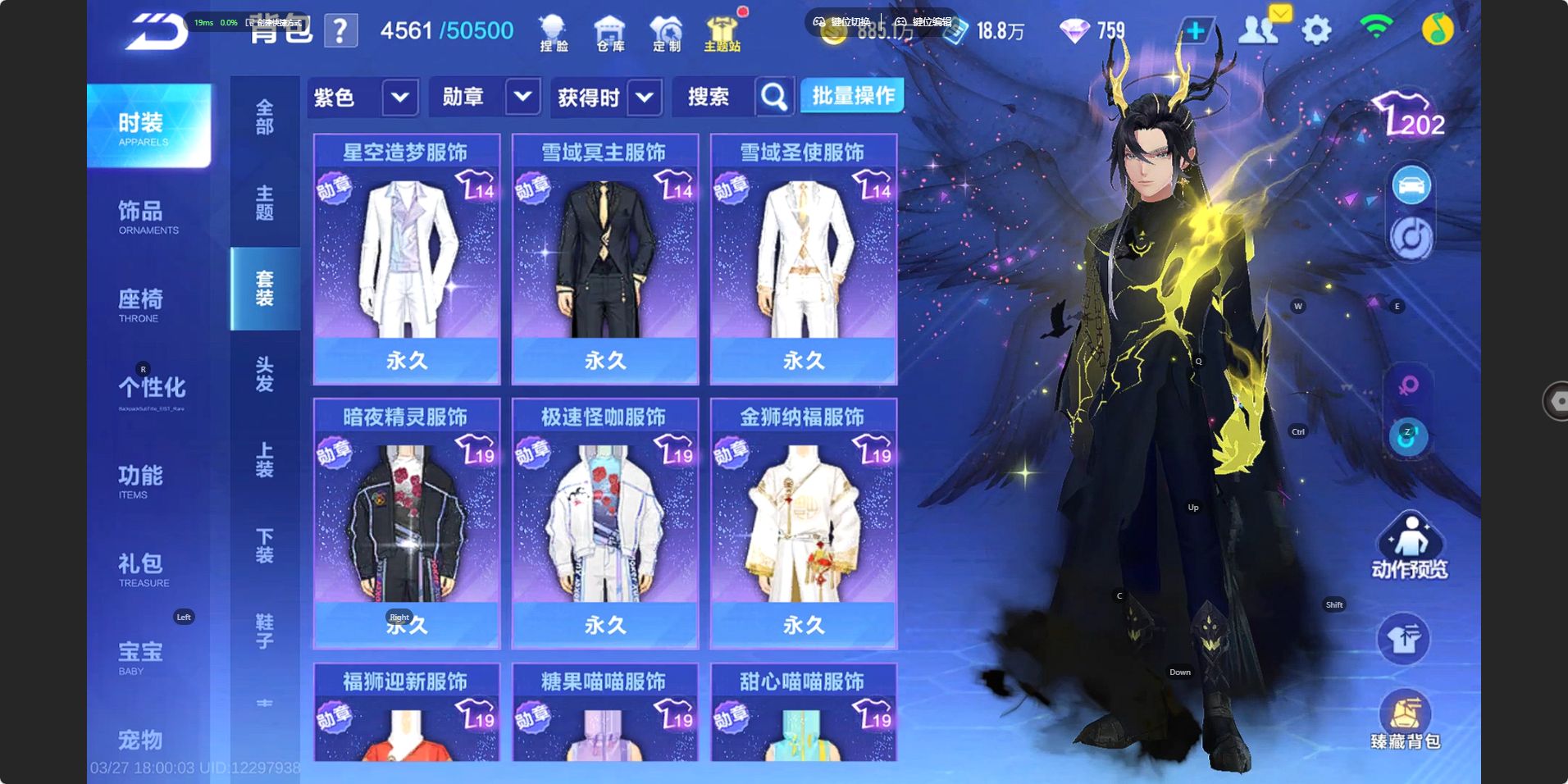 FCSZJY41597QQ飞车手游账号详情图16 FCSZJY41597QQ飞车手游账号详情图16