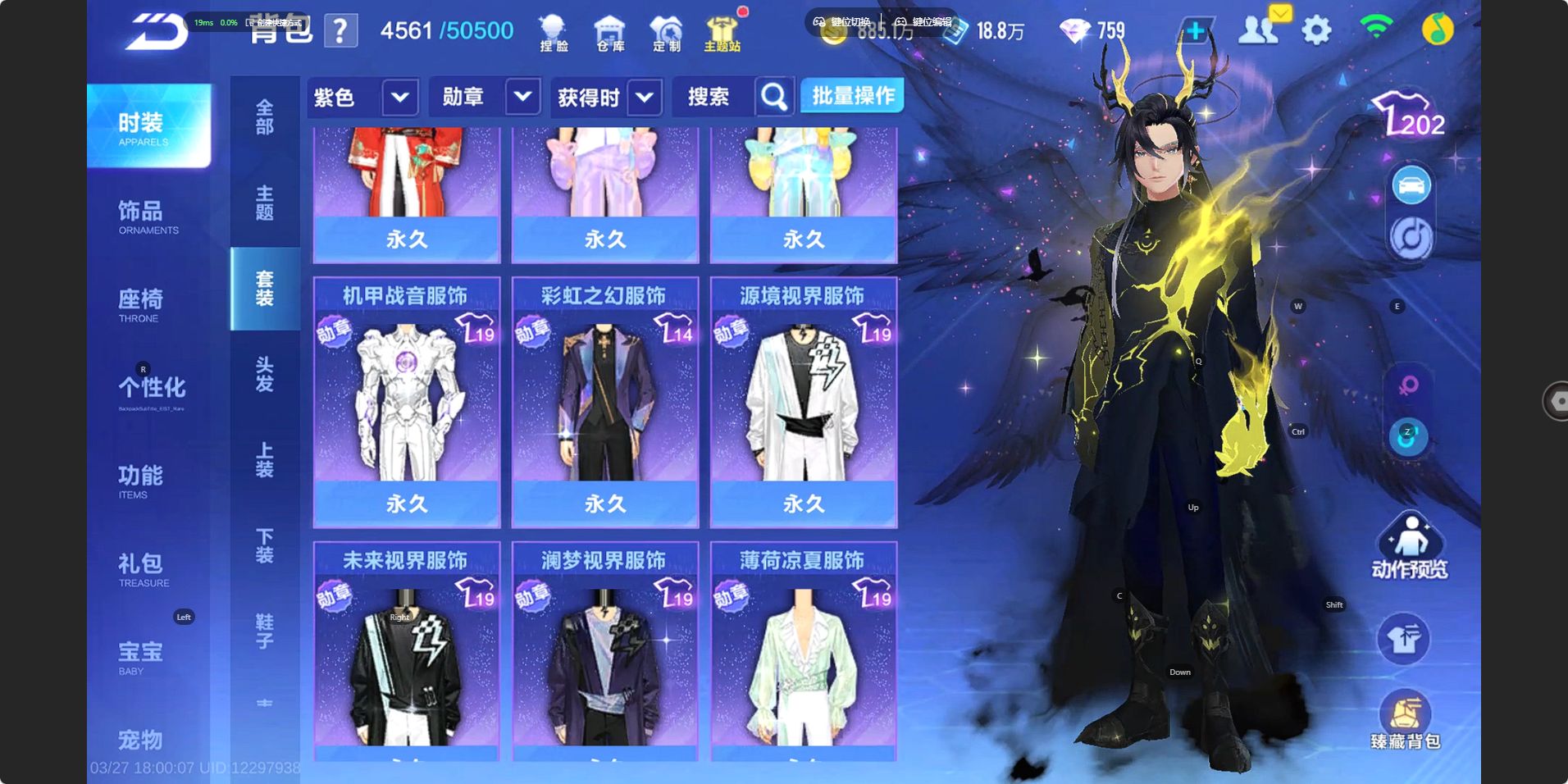 FCSZJY41597QQ飞车手游账号详情图18 FCSZJY41597QQ飞车手游账号详情图18