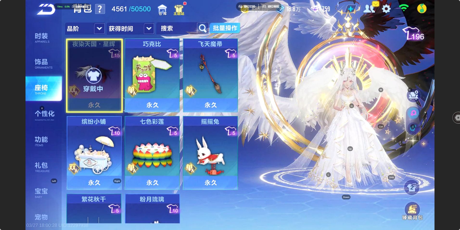 FCSZJY41597QQ飞车手游账号详情图23 FCSZJY41597QQ飞车手游账号详情图23