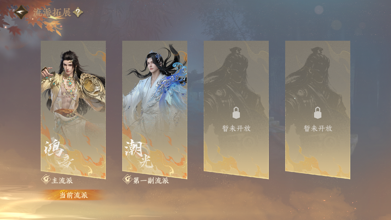 NSHWO45029逆水寒手游账号详情图73