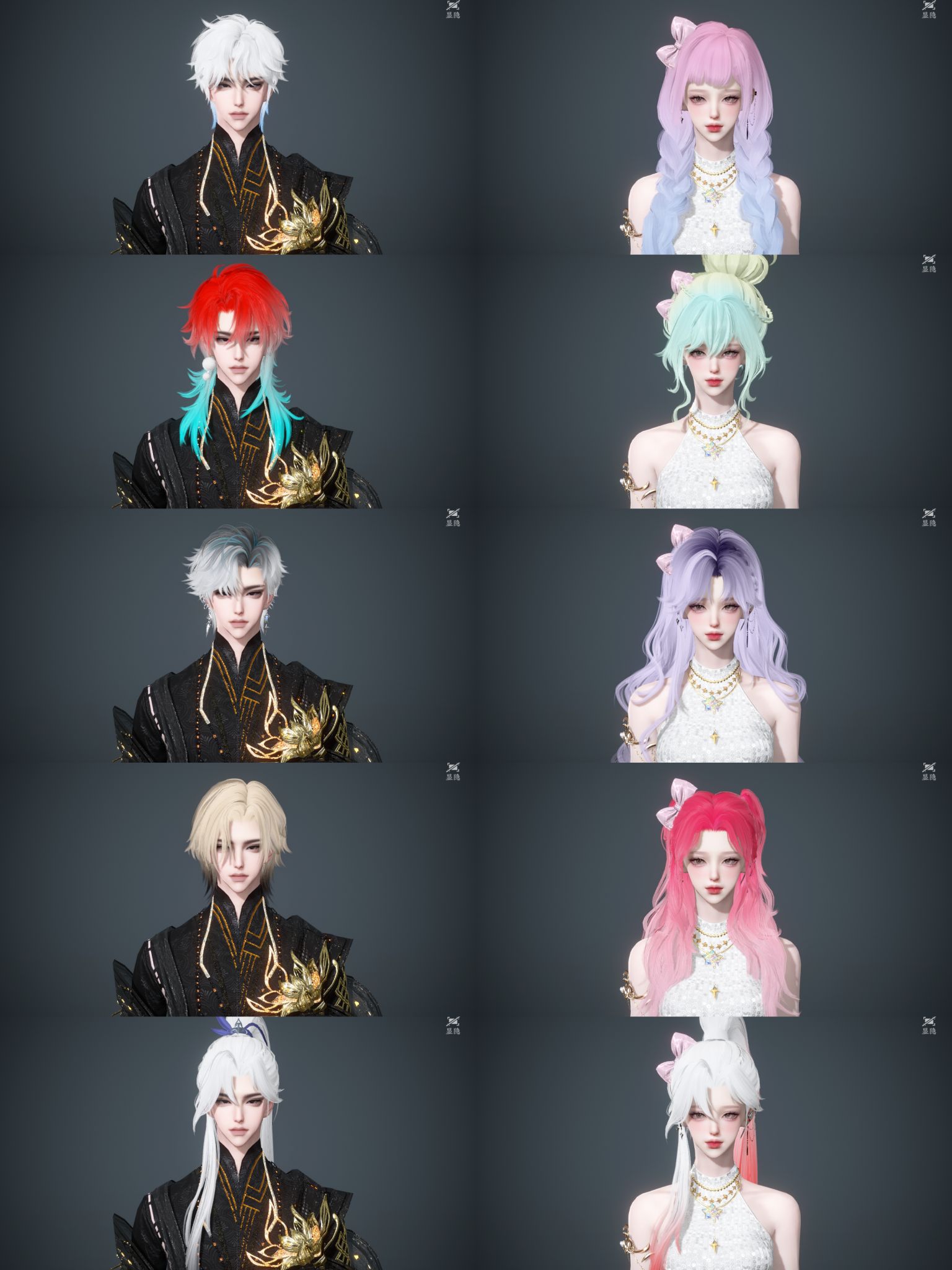 NSHWO45031逆水寒手游账号详情图2