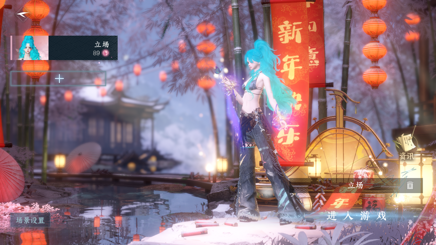 NSHWO45033逆水寒手游账号详情图3