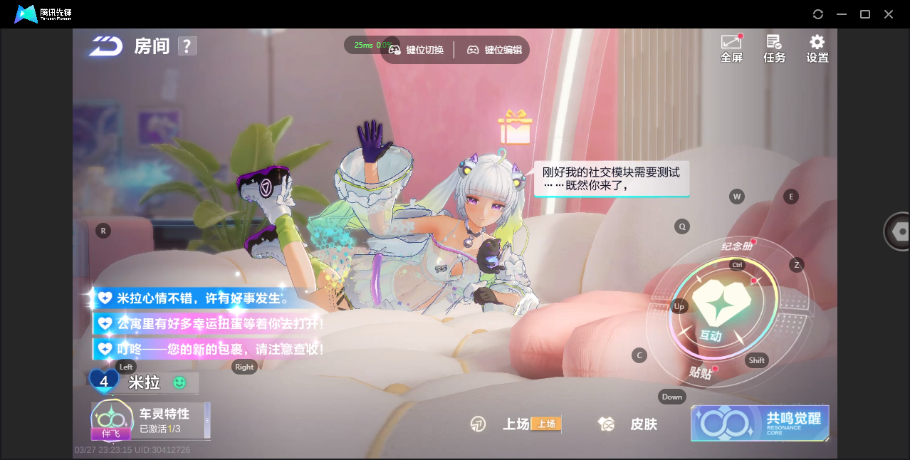 FCSZJY41651QQ飞车手游账号详情图4