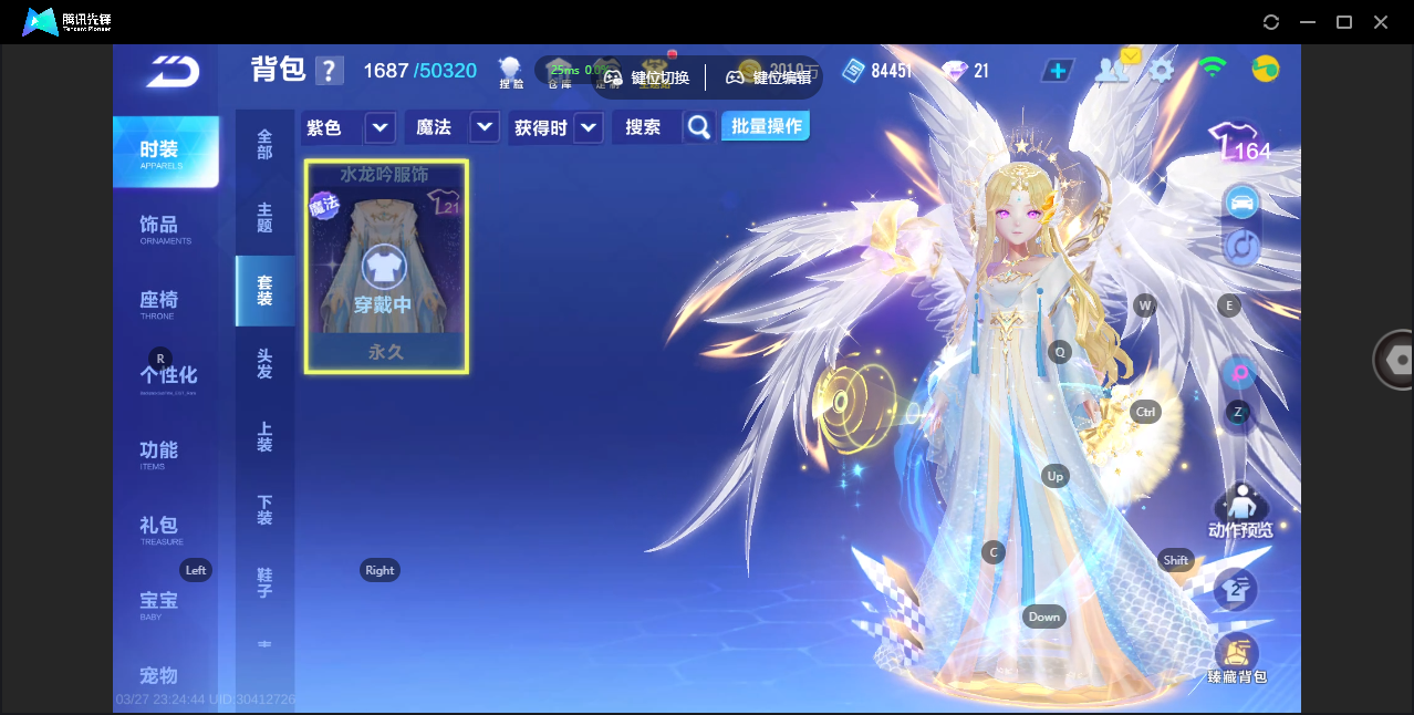 FCSZJY41651QQ飞车手游账号详情图10