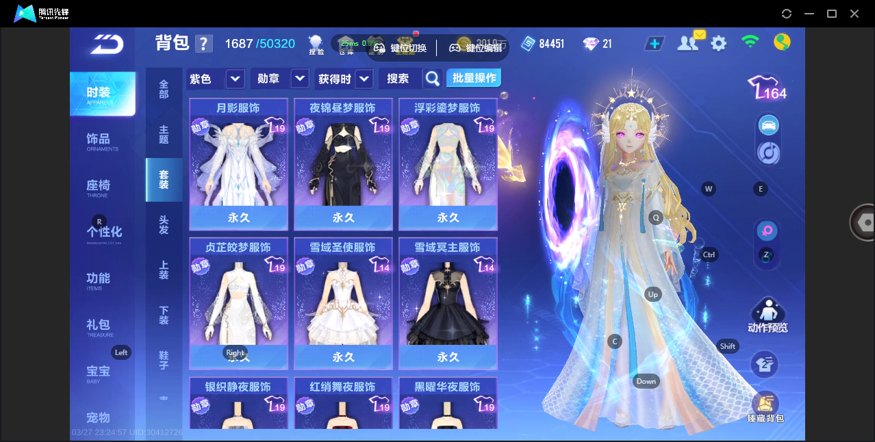 FCSZJY41651QQ飞车手游账号详情图12