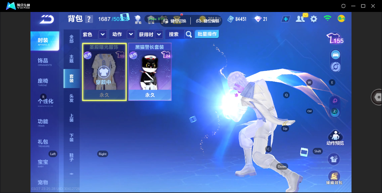 FCSZJY41651QQ飞车手游账号详情图14