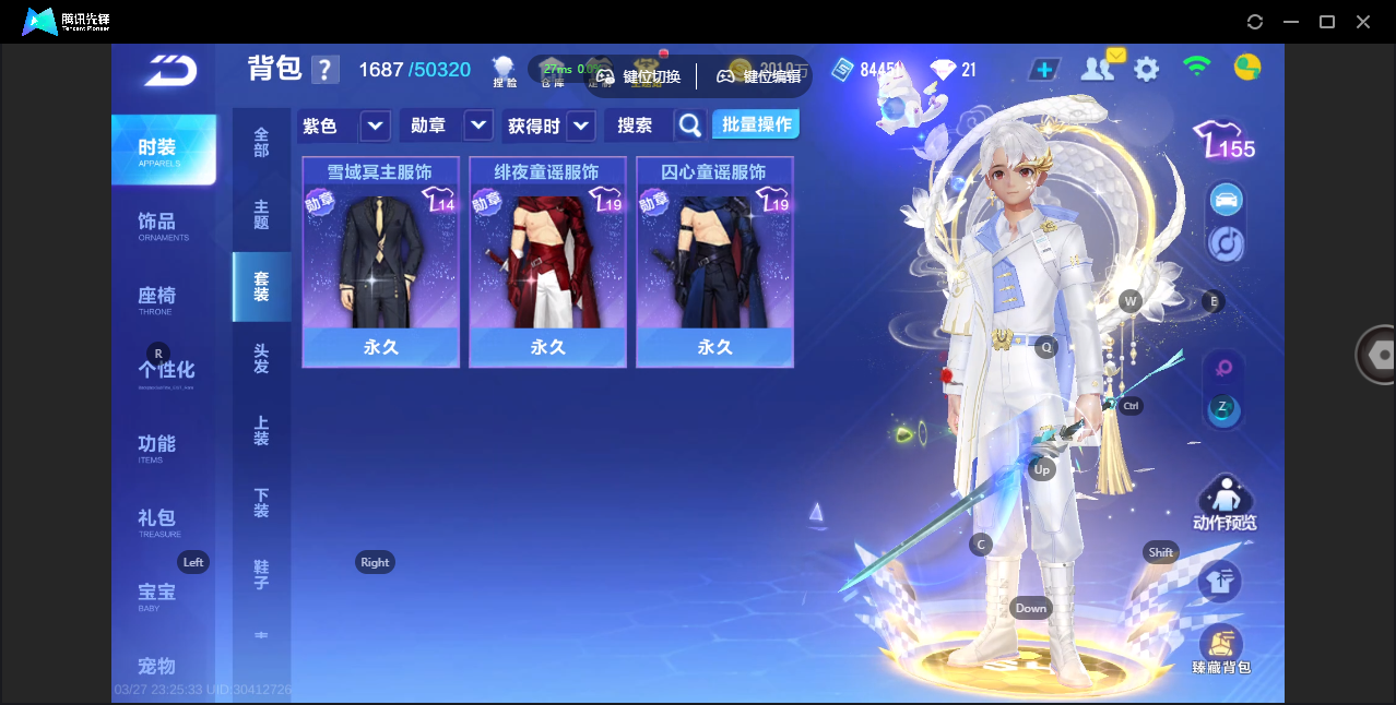 FCSZJY41651QQ飞车手游账号详情图15